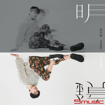 明鏡