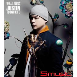 硬仗(EP+DVD)