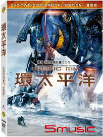 環太平洋