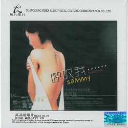 呼吸我