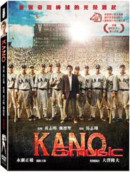 KANO-(雙碟版)