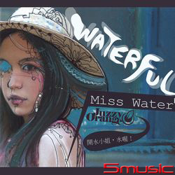 水喔