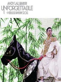 劉德華 Unforgettable中國巡迴演唱會2011(香港進口版2DVD＋2CD)