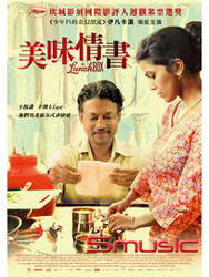 美味情書 (印度電影)