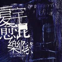同名專輯