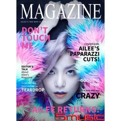 第三張迷你專輯「Magazine」(韓國進口版)