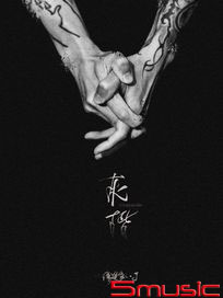 灰階