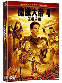 魔蠍大帝 4