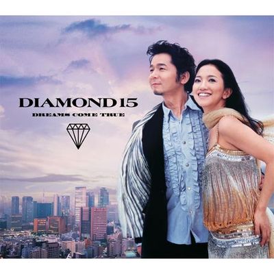 15璀璨夢想