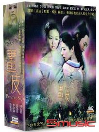 畫皮-(全34集)