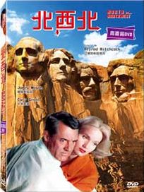 北西北