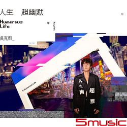人生超幽默