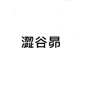 歌-初回限定盤(CD+DVD)