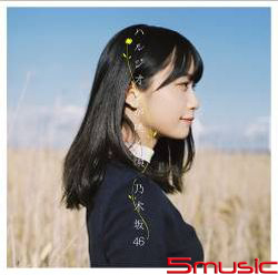 當春紫苑盛開時(Type A CD+DVD)