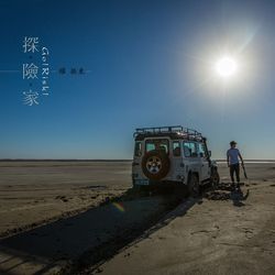 銀鈴聲響(LP)