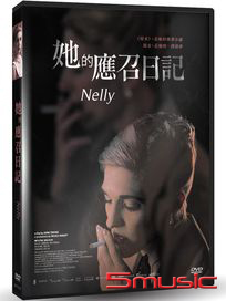 她的應召日記 (法國電影)