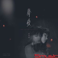 聲優