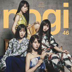 大影響家(Type C CD+DVD)