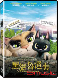 黑貓魯道夫