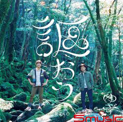 高歌吧(EP)