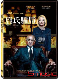 龐氏騙局
