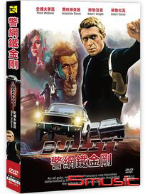 警網鐵金剛