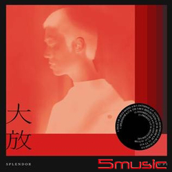 大放