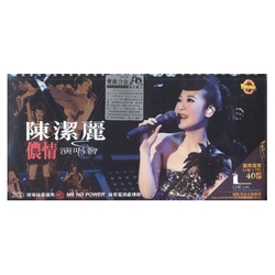 儂情演唱會