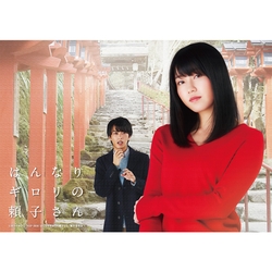優雅京都傲嬌姐 Blu-ray (2BD)