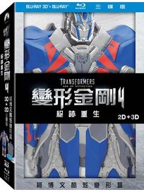 變形金剛 4：絕跡重生-(3D+2D柯博文酷炫變形盒 BD)