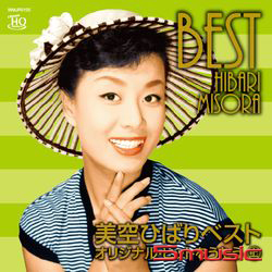 原唱暢銷經典 上 (UHQCD高音質限定盤)