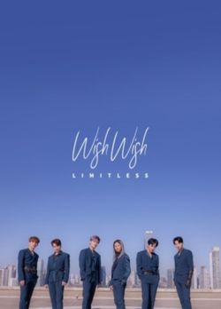第一張迷你專輯「WISH WISH」(韓國進口版)
