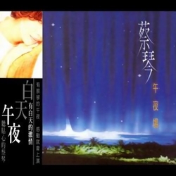 午夜場