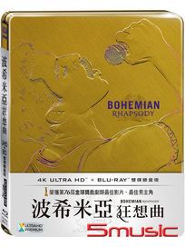 波希米亞狂想曲-(UHD+BD 雙碟鐵盒版)