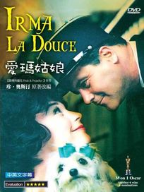 愛瑪姑娘