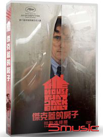 傑克蓋的房子