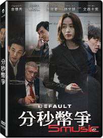 分秒幣爭