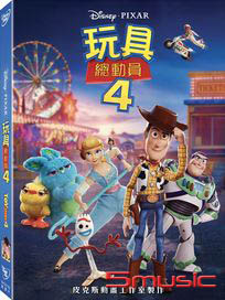 玩具總動員 4