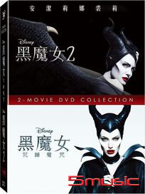 黑魔女-(1+2 合集)