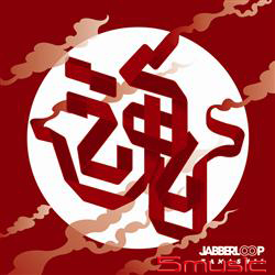 魂
