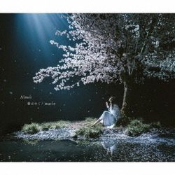 Haru Ha Yuku/Marie(日本進口初回生產限定盤)