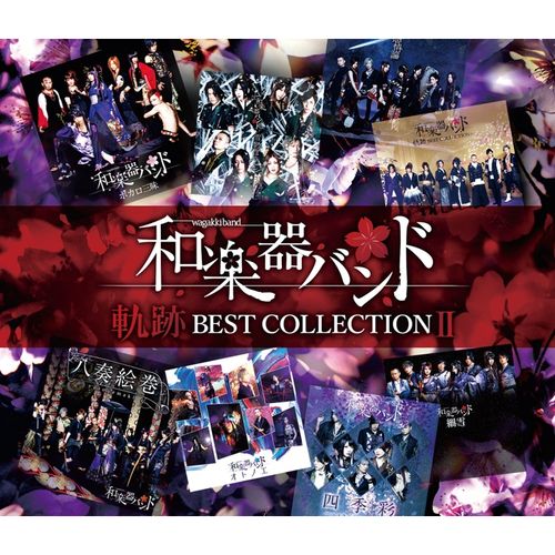 軌跡 (精選輯 Music Video版 2CD+DVD)