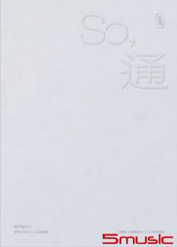 (白/MISCOMMUNICATION版)第七張迷你專輯「So, 通 」(韓國進口版)