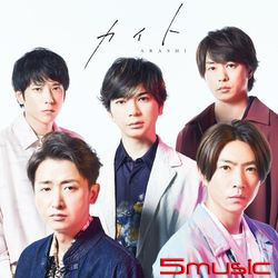 風箏 CD+DVD初回限定版(LP尺寸豪華包裝)