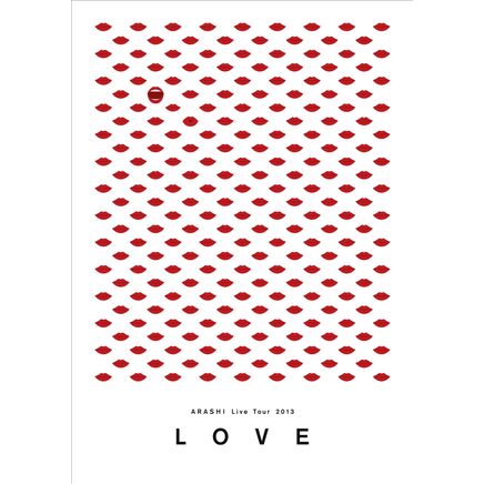 嵐 2013 巡迴演唱會``LOVE``