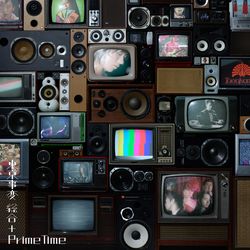 ALL TIME BEST『總合』(環球官方進口生產限定盤 2CD+Blu-ray+錄音帶）
