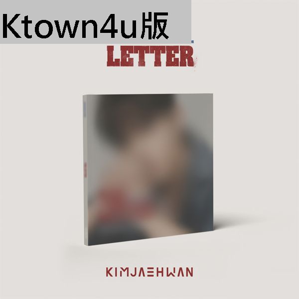 第四張迷你專輯「THE LETTER」(韓國進口Ktown4u版)