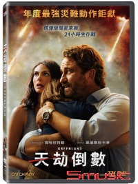 天劫倒數