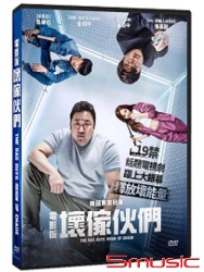 壞傢伙們 (電影版)