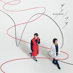 Ampere(初回版B)